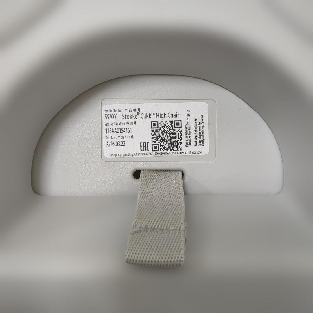 STOKKE　クリック　ハイチェア　グレー　ベビーチェア　簡単組み立て