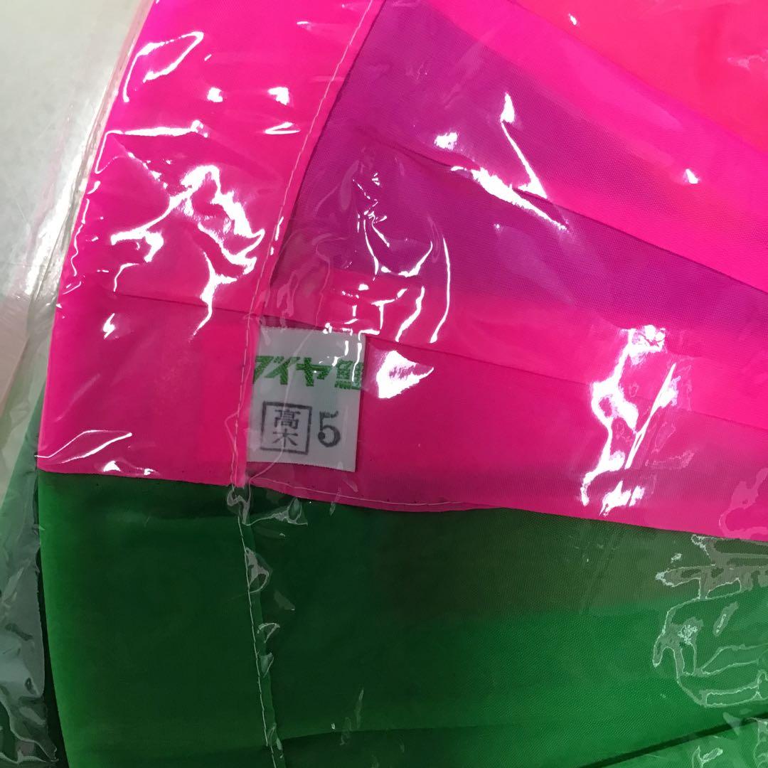 鯉のぼり（黒鯉5m,吹き流し5m）未使用品