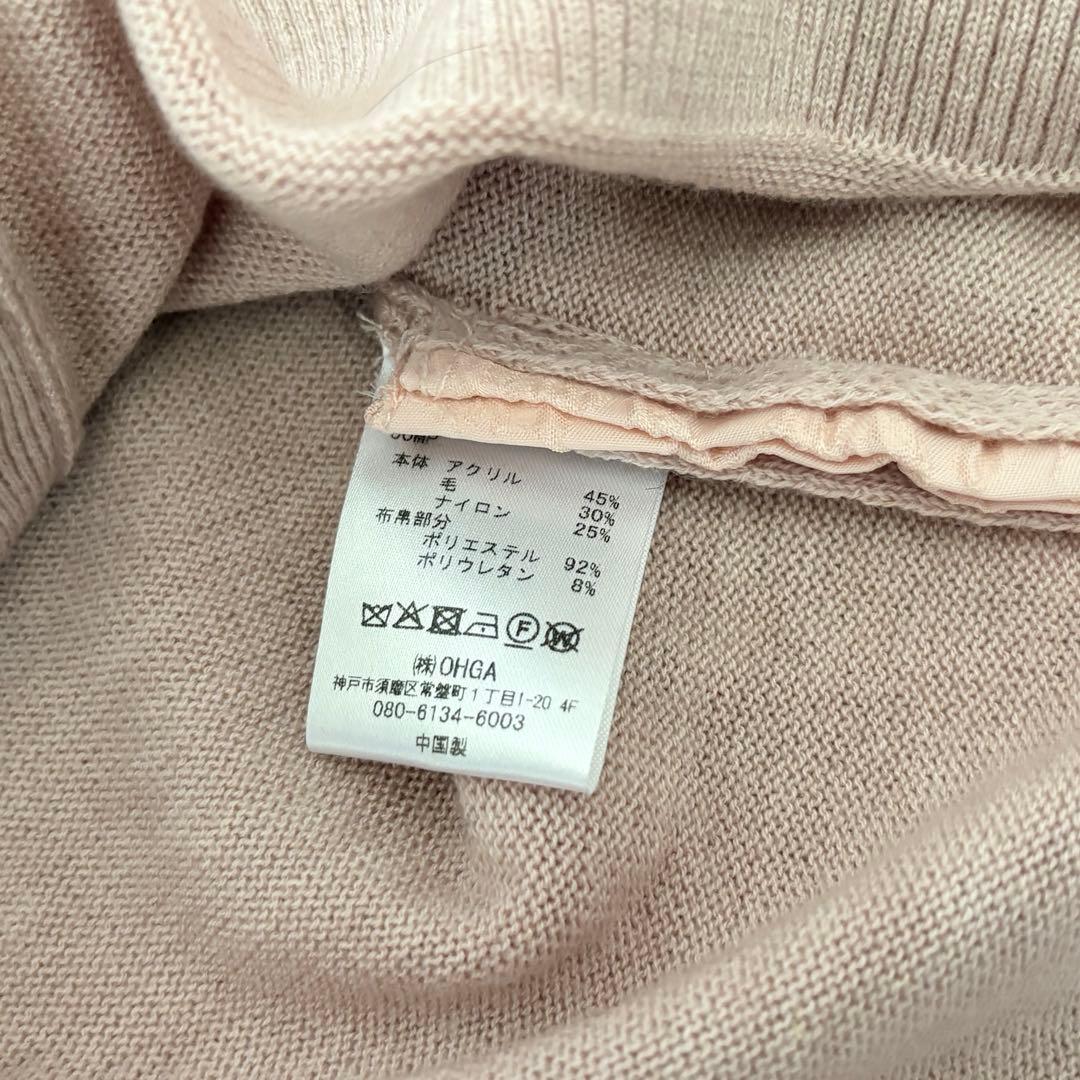 OHGA オーガ　フリルニットカーディガン