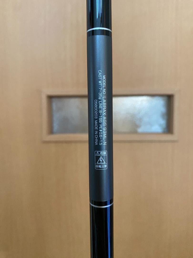 Daiwa Labrax AGS 93ML ラブラックス
