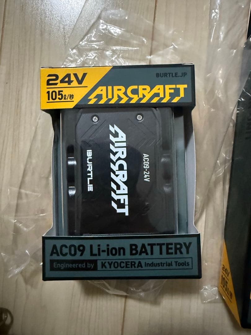 AC09 Li-ion バッテリー & AC09-1 ファンユニット セット