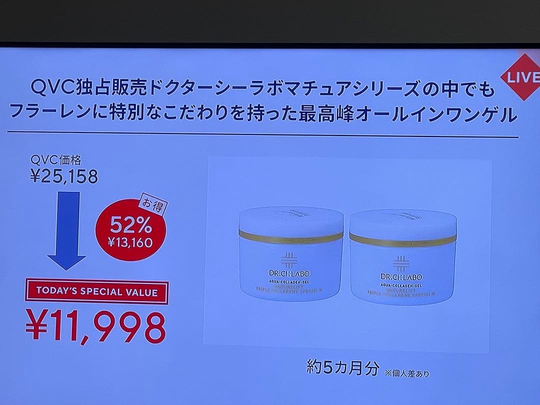 Dr.シーラボACGマチュアリフト トリプルフラーレン スペシャルN 2個