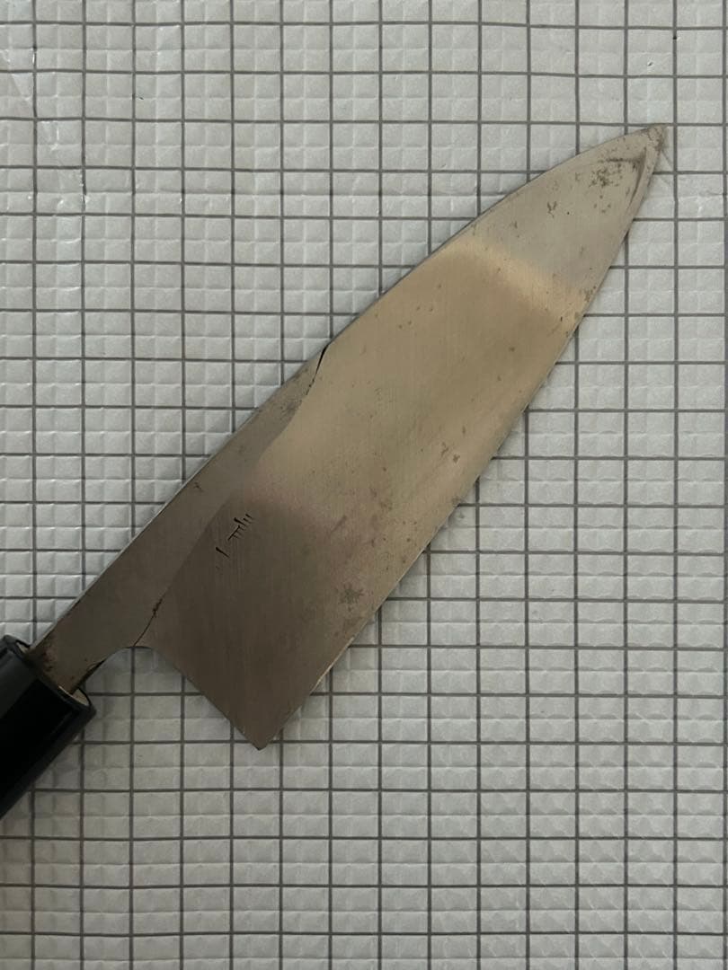 左用 出刃 包丁 出刃包丁 安来鋼青紙２号 150mm 朴丸柄 左利き用