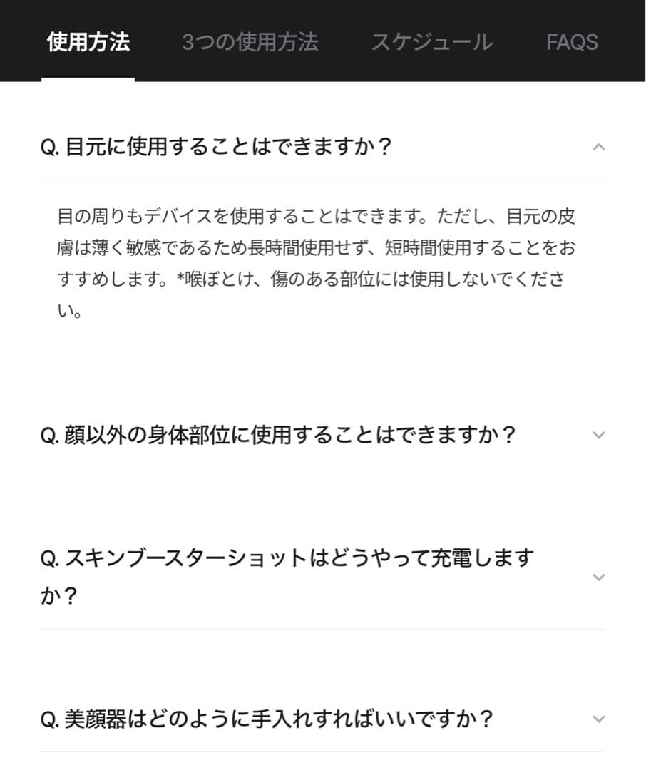 【使用品】韓国メディキューブ美顔器　ダーマエアショット/水光肌ブースター