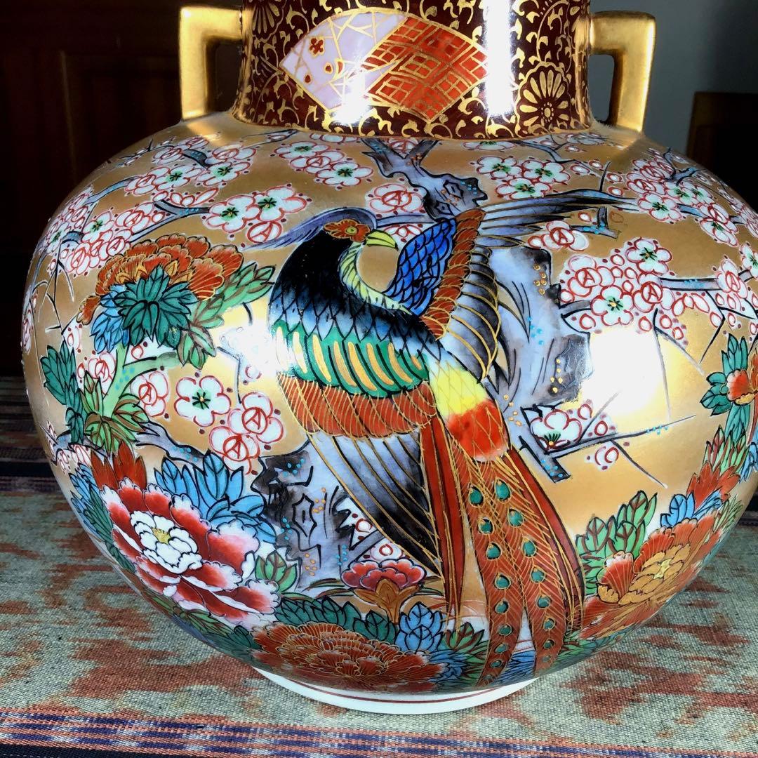 『冬うー特価』　九谷焼　錦水　花瓶　金彩