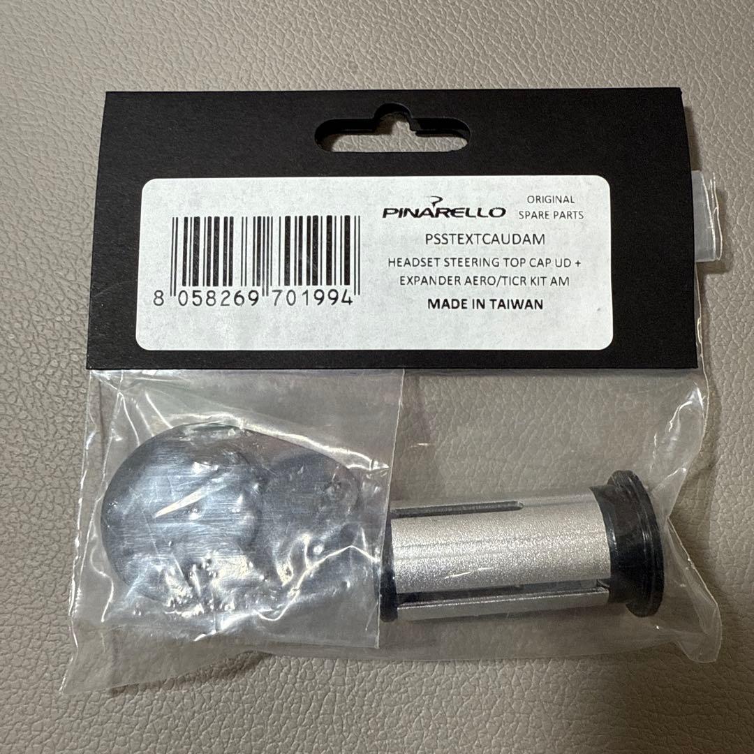 プレッシャープラグ エアロカーボン　ピナレロPSSTEXTCAUDAM MOST