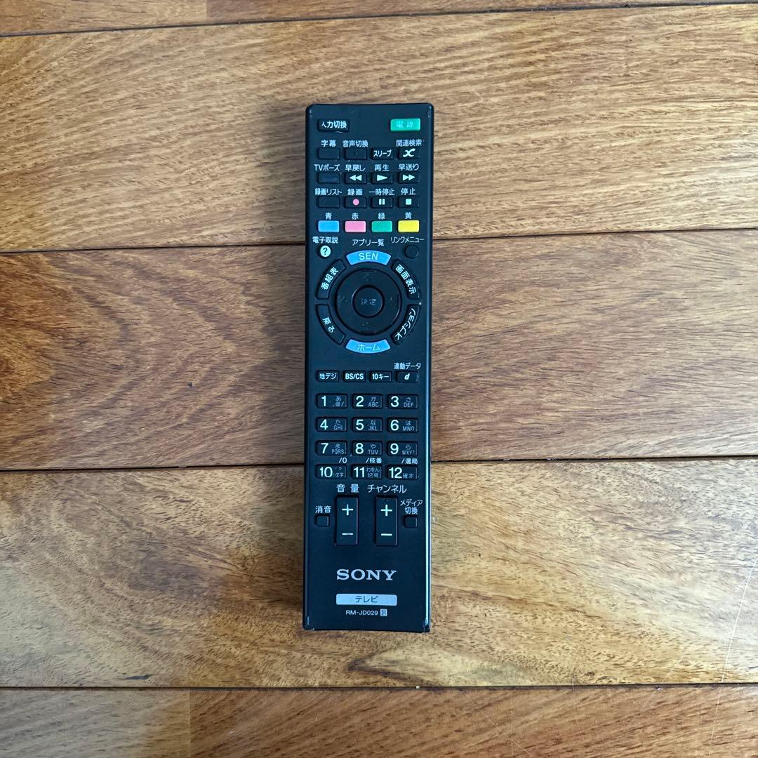 【画質良好】SONY液晶テレビBRAVIA KDL 42W650A 2013年製