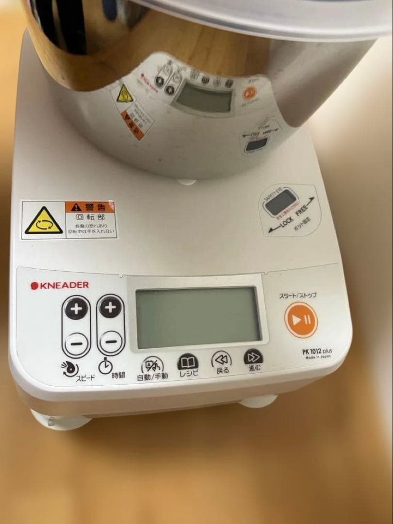 日本ニーダー(KNEADER) パンニーダー PK1012PLUS ホワイト