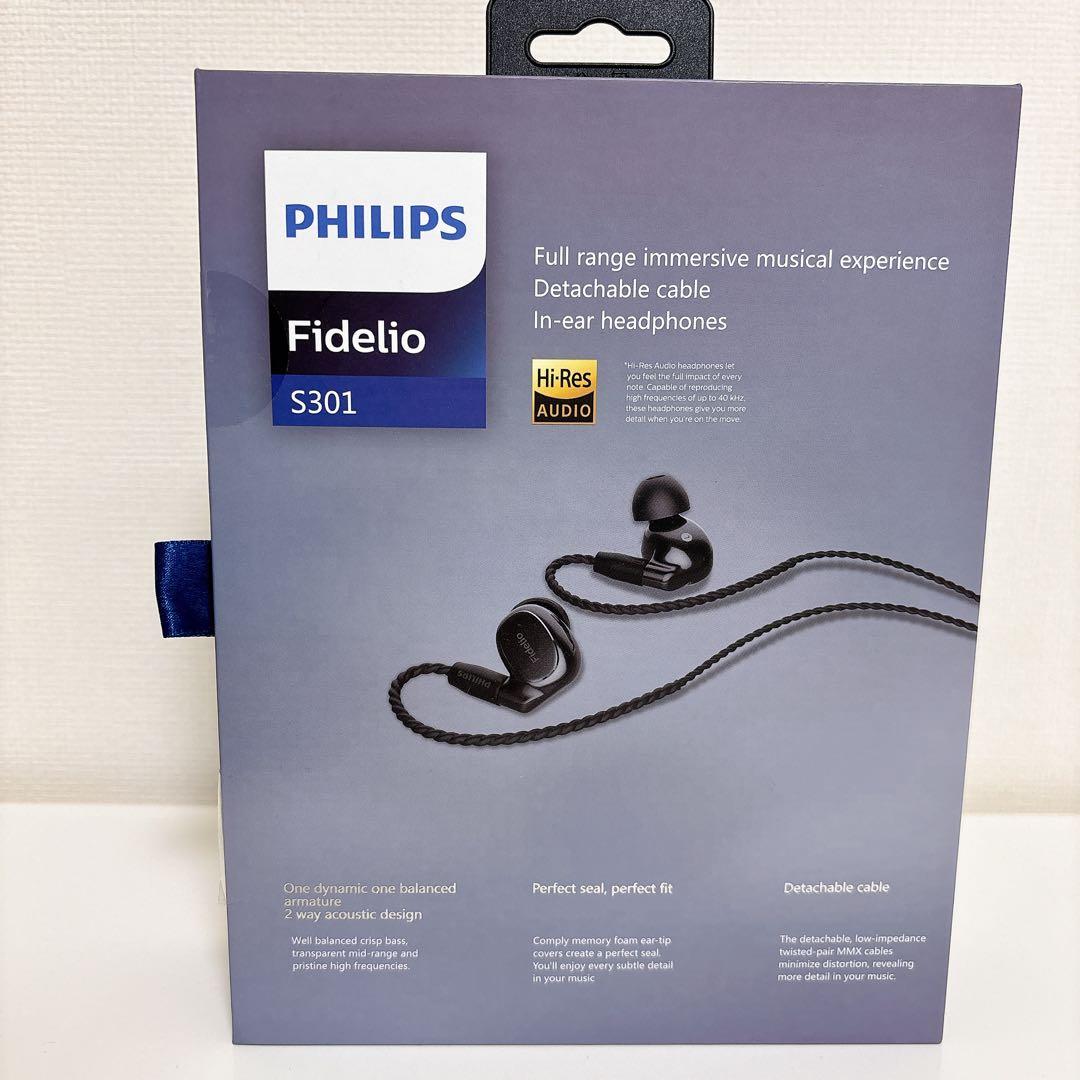 PHILIPS Fidelio S301 ハイブリッド イヤホン 有線