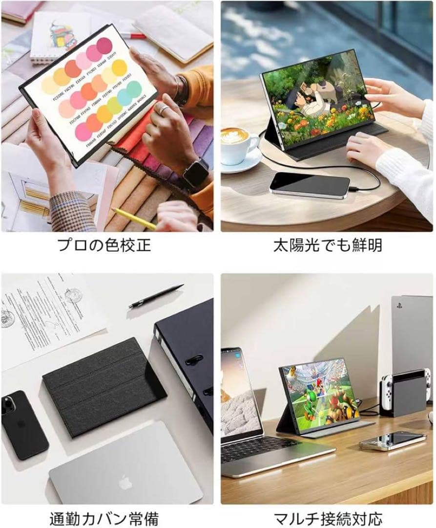 【新品】モバイルモニター 10.5インチ 超軽量253g 極細ベゼル 小型軽量