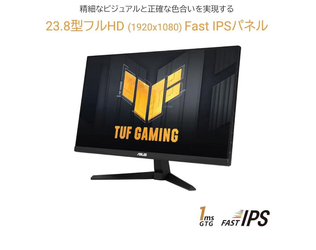 ASUS270hz モニター