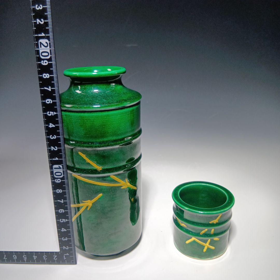 値下げ茶道具　端山造　青釉松葉皆具一式　 共箱　美品