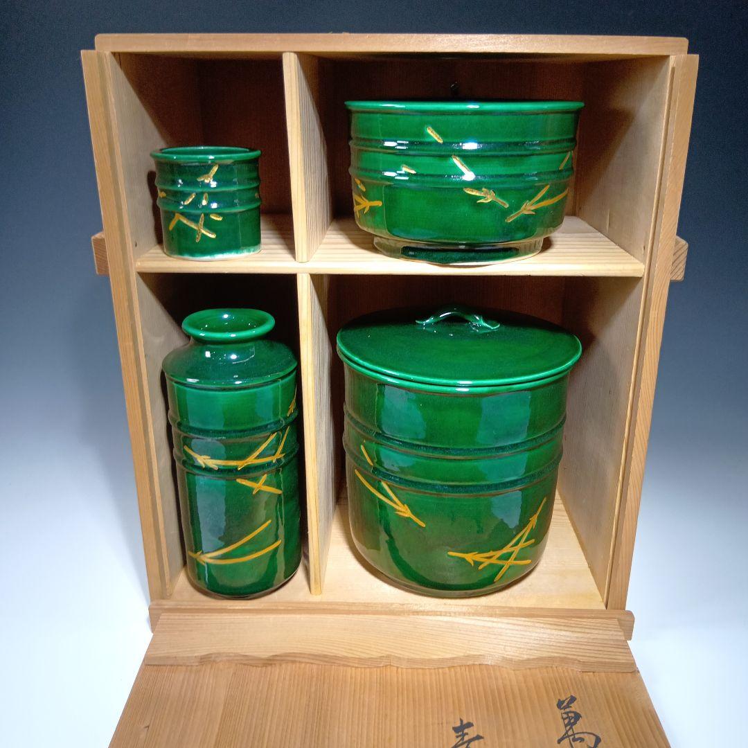 値下げ茶道具　端山造　青釉松葉皆具一式　 共箱　美品