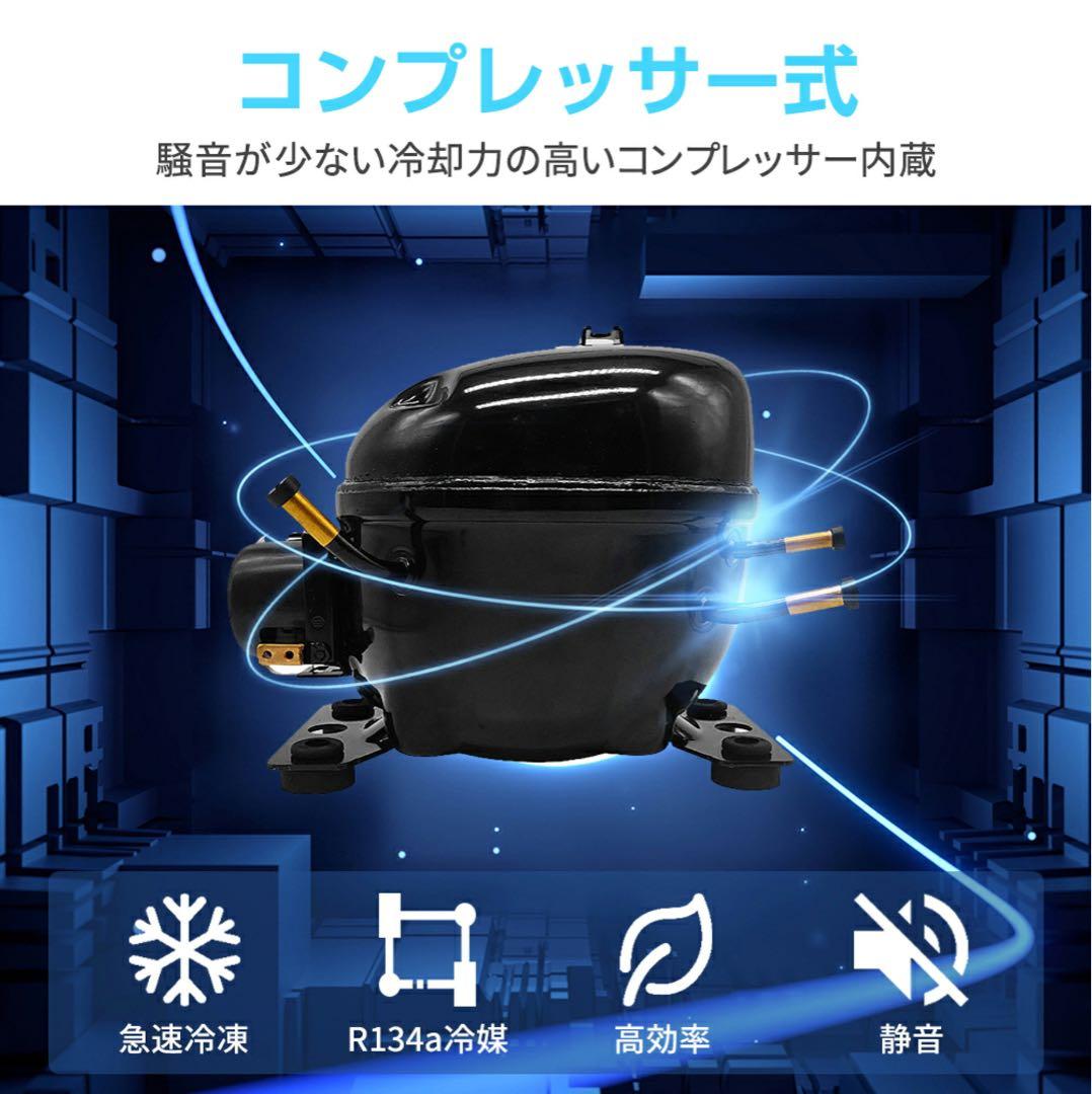 r243 車載冷蔵庫 車載用冷蔵30L -22℃〜10℃ 12V/24V車に対応