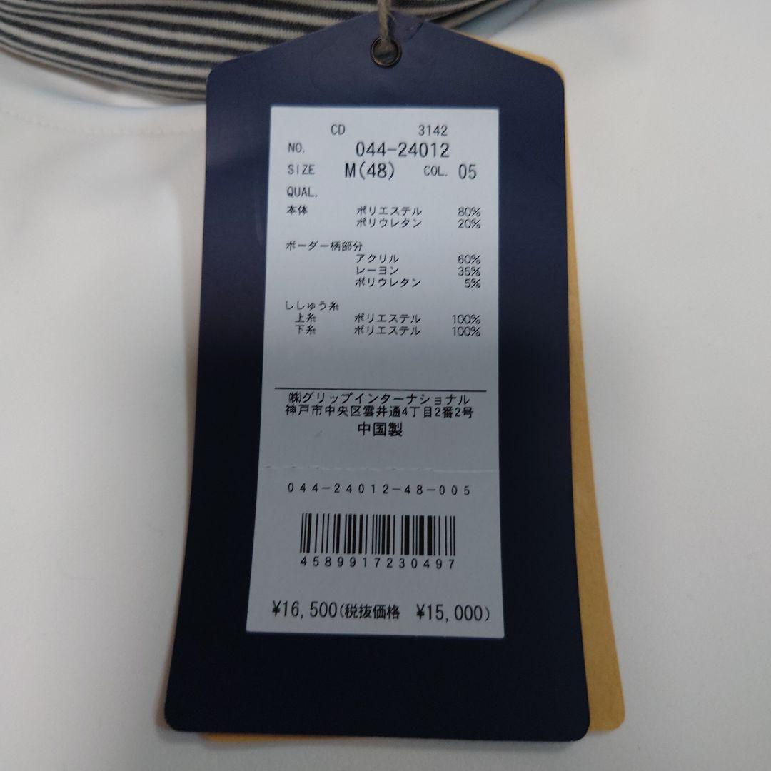 rosasen メンズ ストレッチ ハイネックプルオーバー M (48) 白