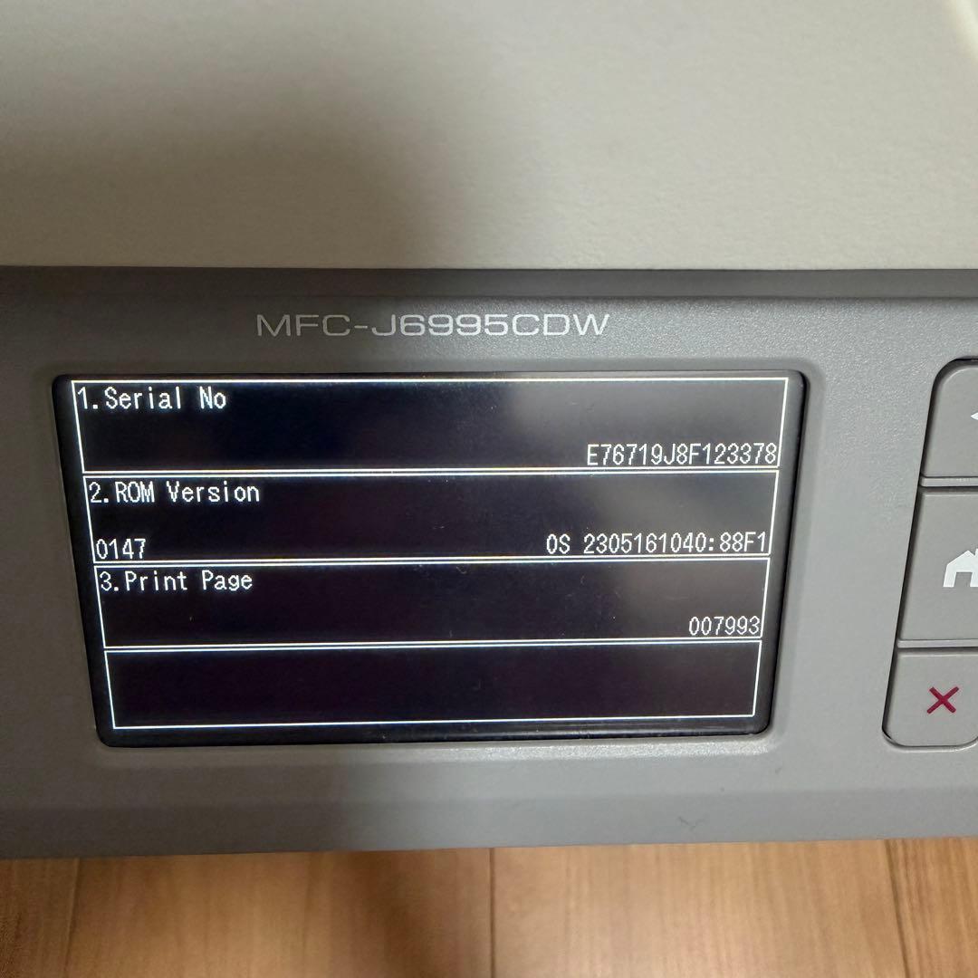 Brother A3複合機 MFC-J6995CDW