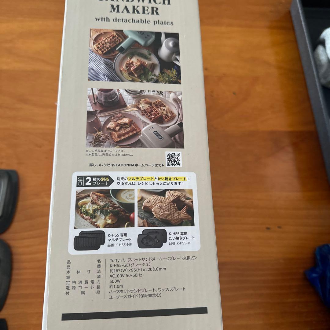 TOFFY ハーフホットサンドメーカー 別売マルチプレートとたいやきプレートつき