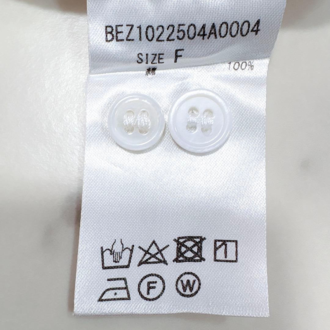 極美品✨ビアズリー シャツチュニック　ロングシャツ　白シャツ　オーバーサイズ