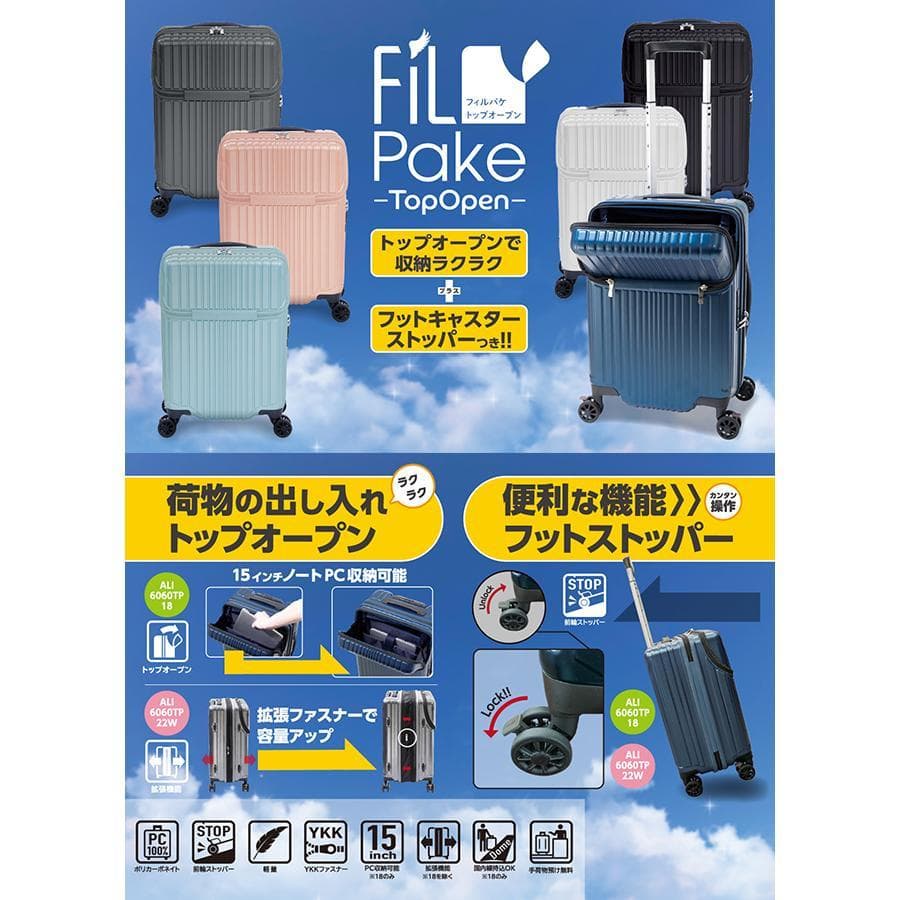 A.L.IスーツケースM/52L/拡張/ALI-6060TP/ネイビー/未使用