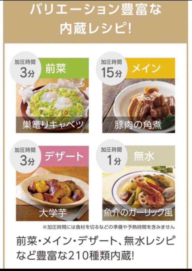 【手渡し割引】T-fal クックフォーミー　3L ホワイト　圧力鍋