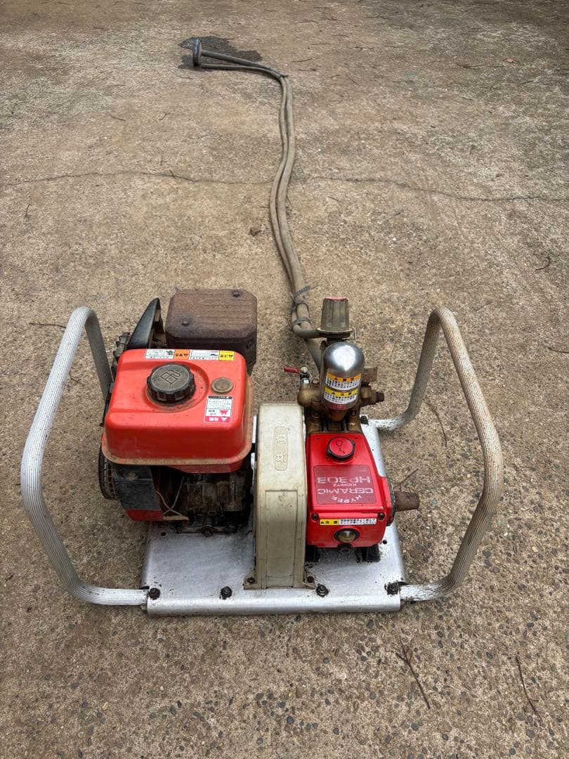 Kioritz HP303 動噴