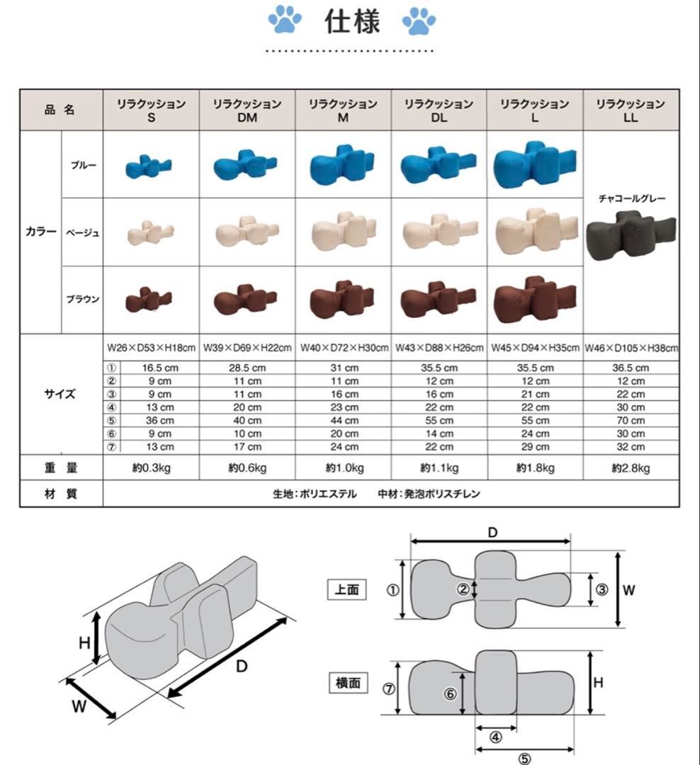 OneAid リラクッション LLサイズ 本体と撥水加工カバー付き