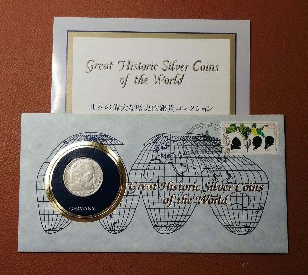 ドイツ旧銀貨。