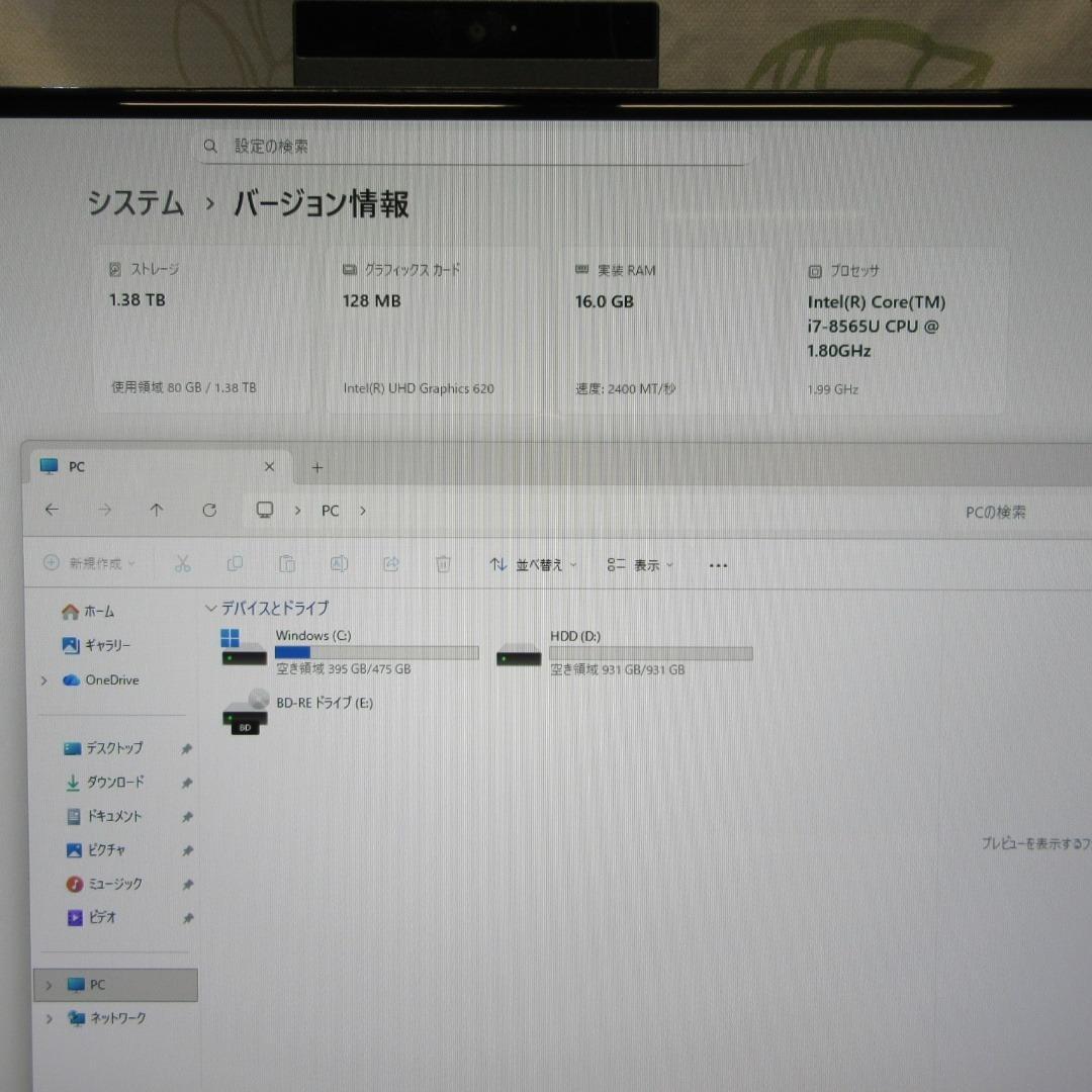 Win11公式対応8世代Corei7/メ16G/新品SSD+HDD/BD/無線