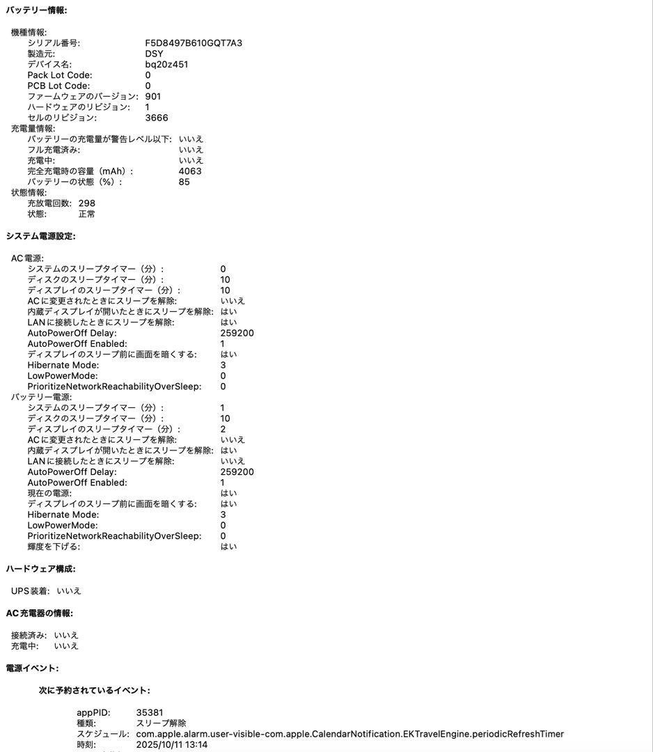 MacBook Pro 2017 13インチ 16GB/128GB 箱付き