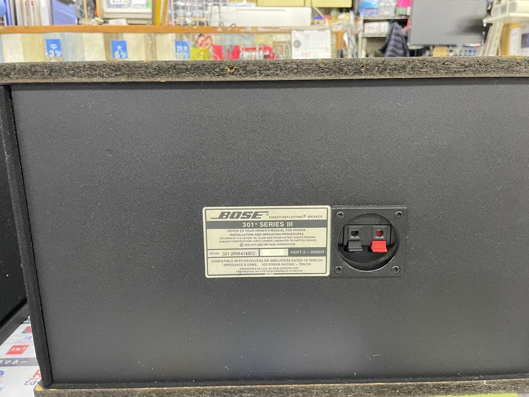BOSE ボーズ 301 SERIES Ⅲ スピーカー ペア