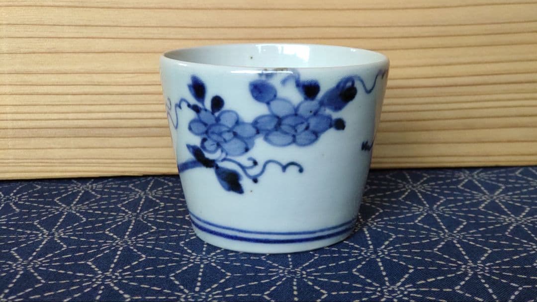 古伊万里 花に蔓文 蕎麦猪口