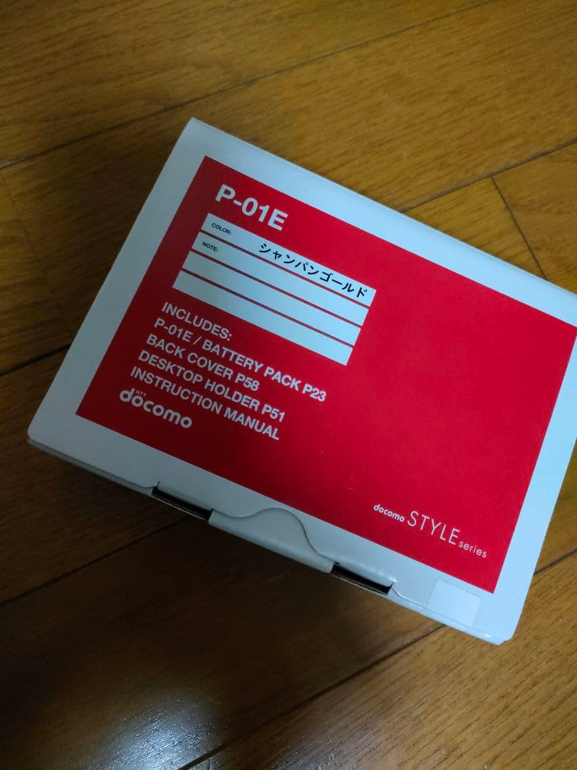 docomo P-01E シャインゴールド 本体　充電ケーブルつき