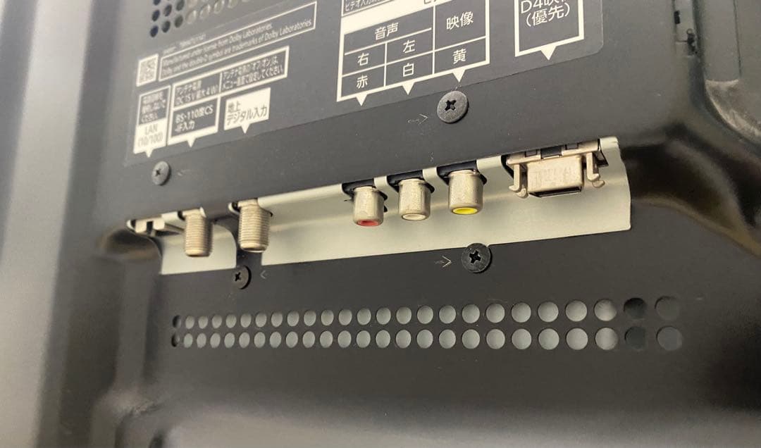 パナソニック　TH-P55GT60 デジタルハイビジョン　引き取り　手渡し　大阪