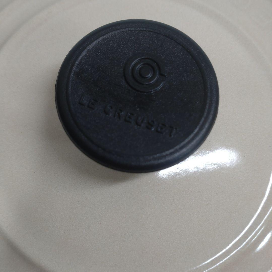 LE CREUSET 両手鍋 クリーム色 20cm