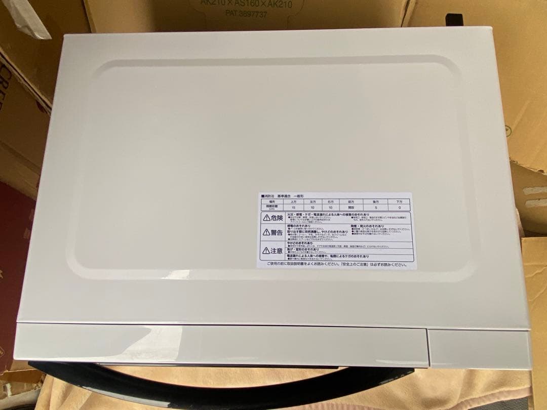 I59極美品 IRIS OHYAMA 2021年製 フラット オーブンレンジ