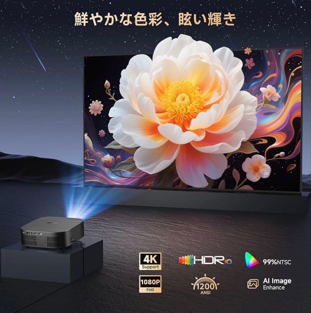 プロジェクター TOFオートフォーカス 1200ANSI 1.1:1 投影比率