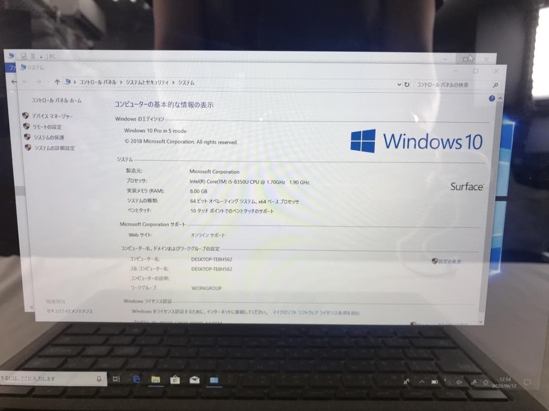 Surface Laptop2 サーフェス ノートPC 13.5インチ