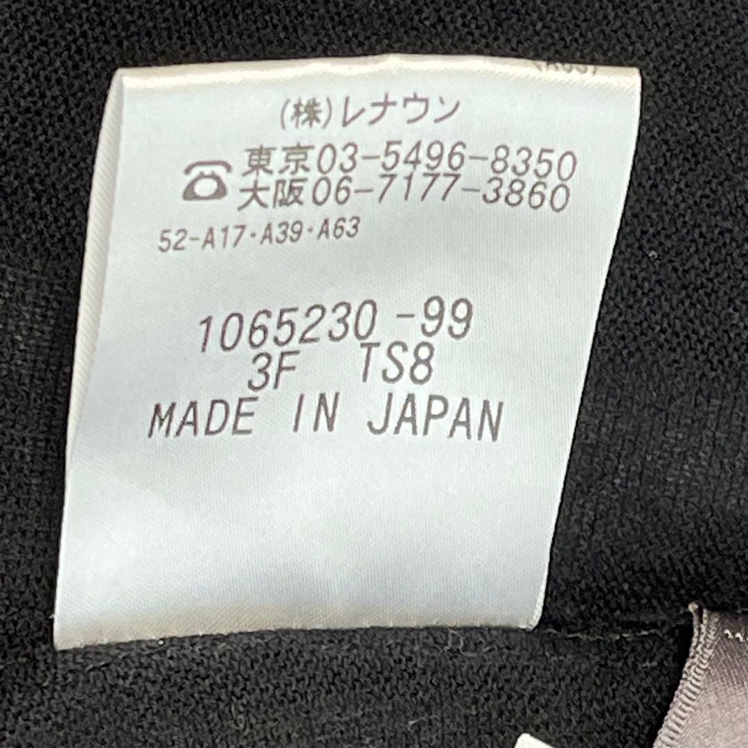 TOKUKO 1er VOL トクコプルミエヴォル カーディガン　チュニック