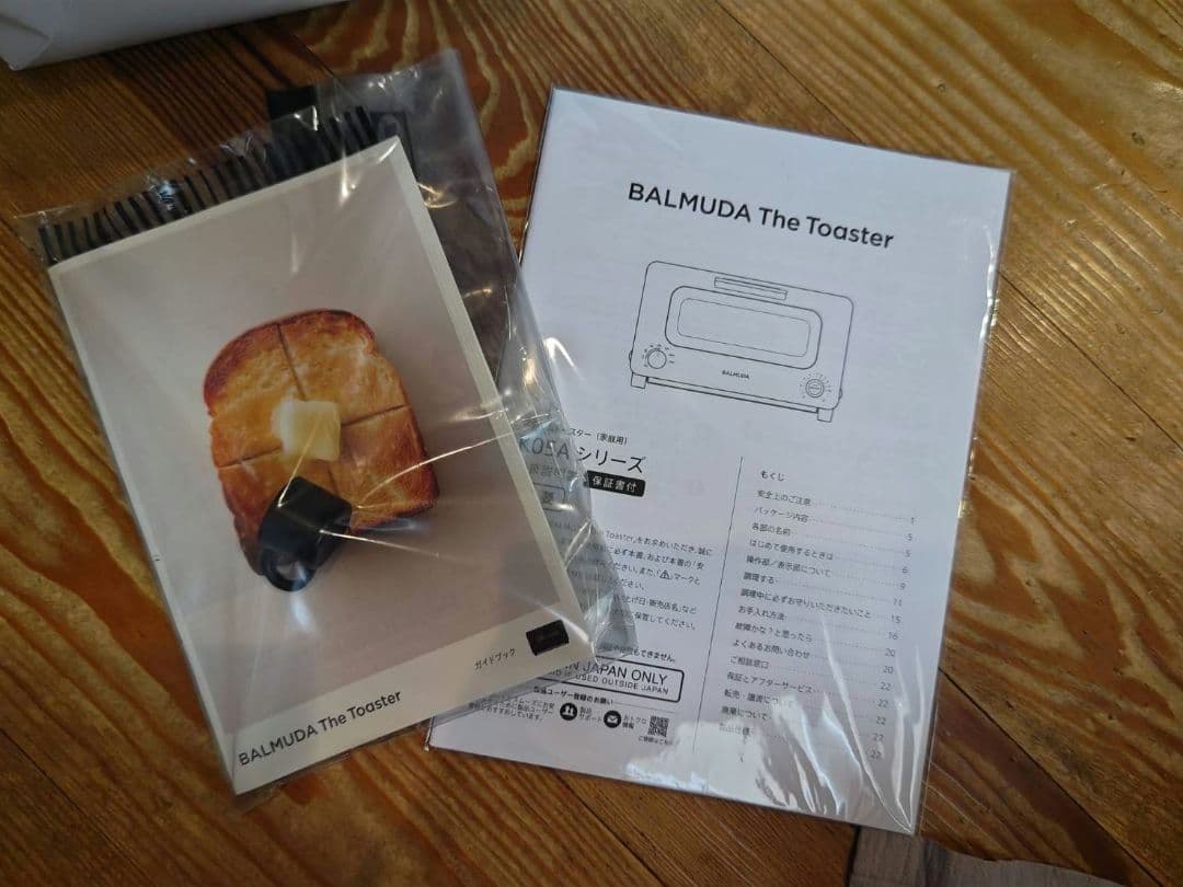 BALMUDA スチームトースター ブラック　K05A-BK　2021年製　美品