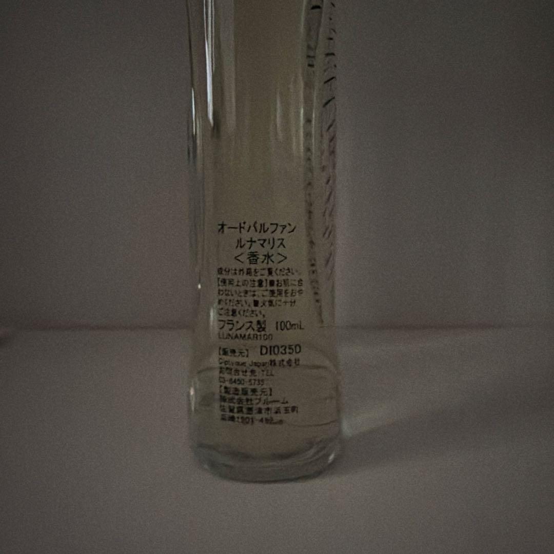 diptyque LUNAMARIS ルナマリス　オードパルファン 100ml