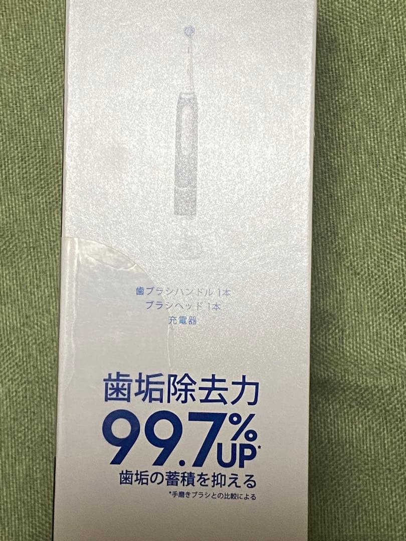 新品  オーラルB  iO3  歯垢除去力99.7%upマットブラック