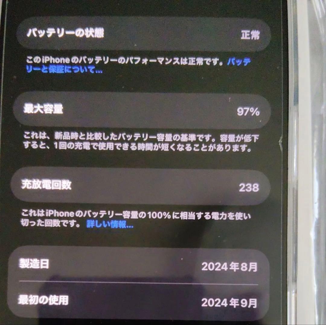 クリアケース iPhone16Pro デザートチタニウム 256GB
