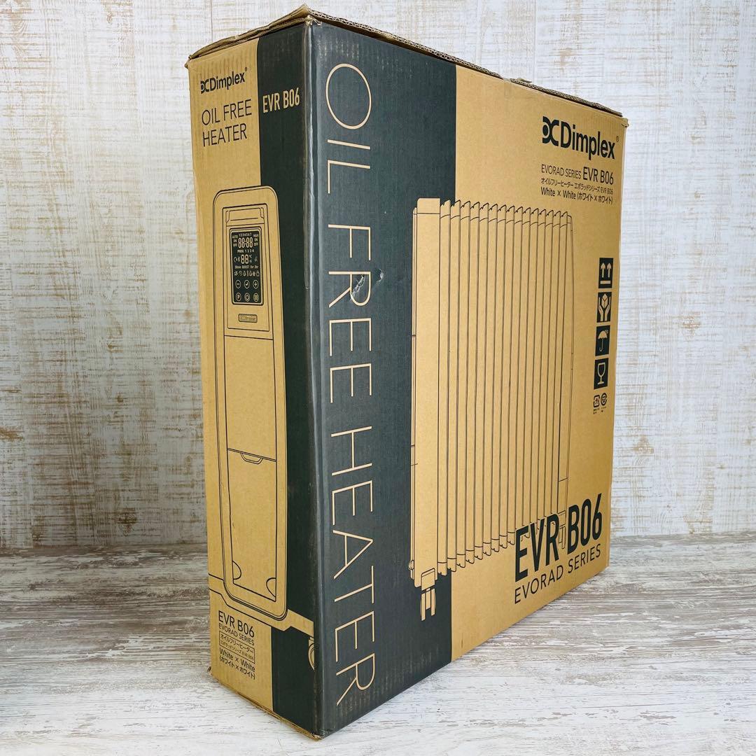 【美品】Dimplexディンプレックス オイルフリーヒーターEVRB06 元箱付