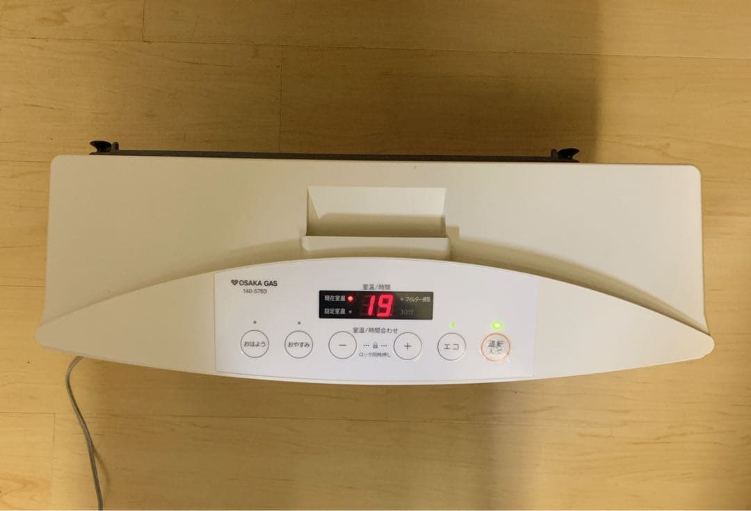 値下【美品】ノーリツ 都市ガスファンヒーター GFH-4003S-W5 ホース付