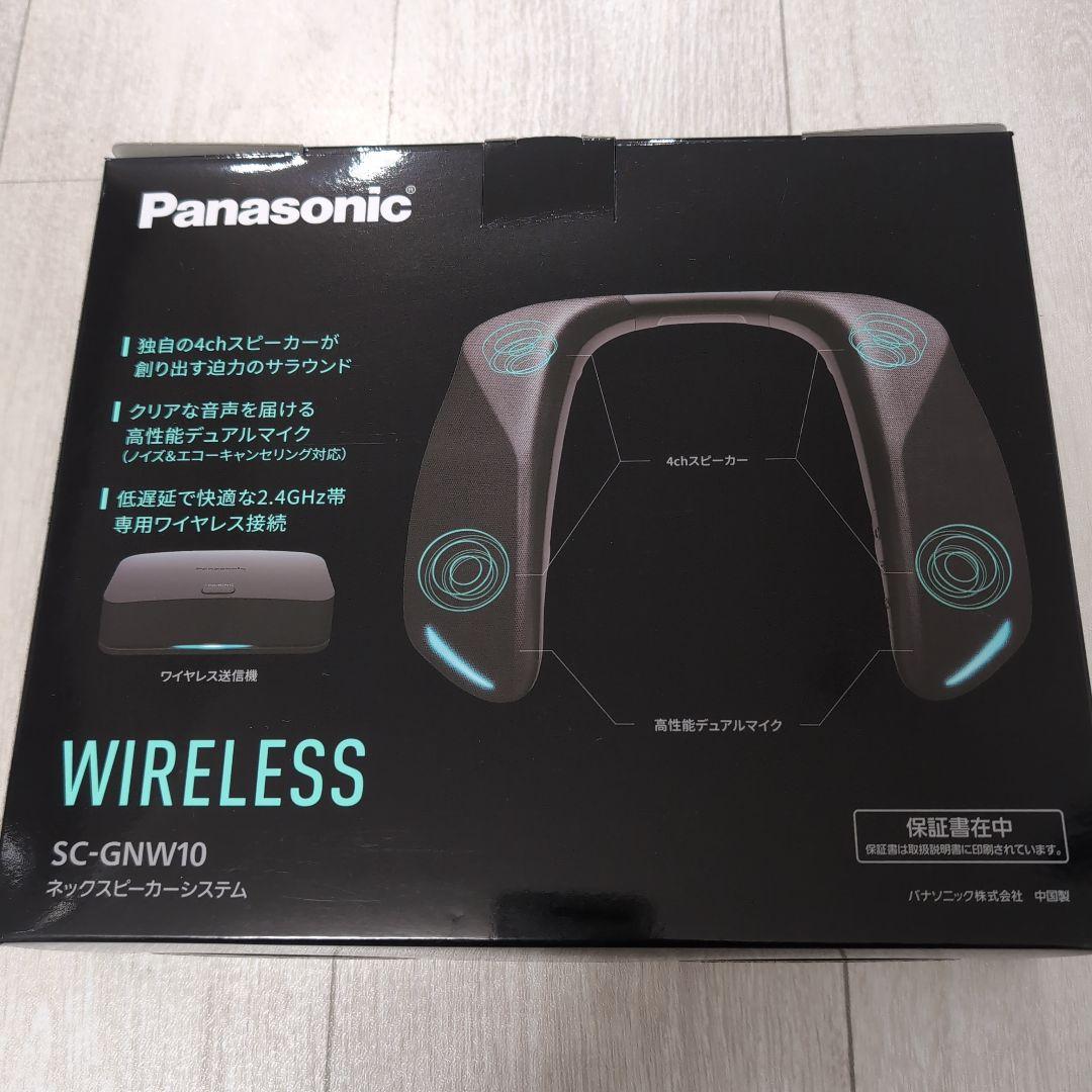 Panasonic SC-GNW10 SOUND SLAYER ネックスピーカー