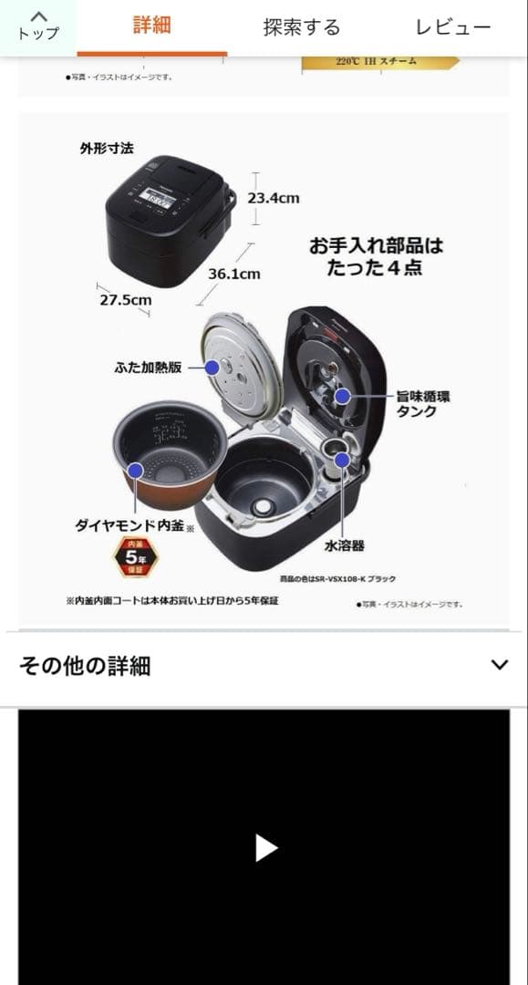 み*れ様 パナソニック スチーム&可変圧力IH SR-CVSX100 2020年