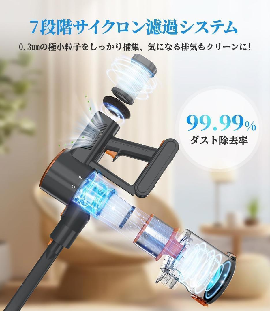 コードレス掃除機45000pa強力吸引 スティッククリーナー 60分連続稼働