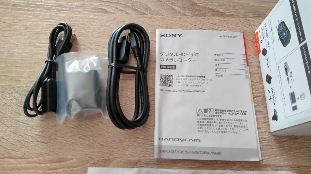 SONY HDR-CX680 デジタルHDビデオカメラ レコーダー ハンディカム