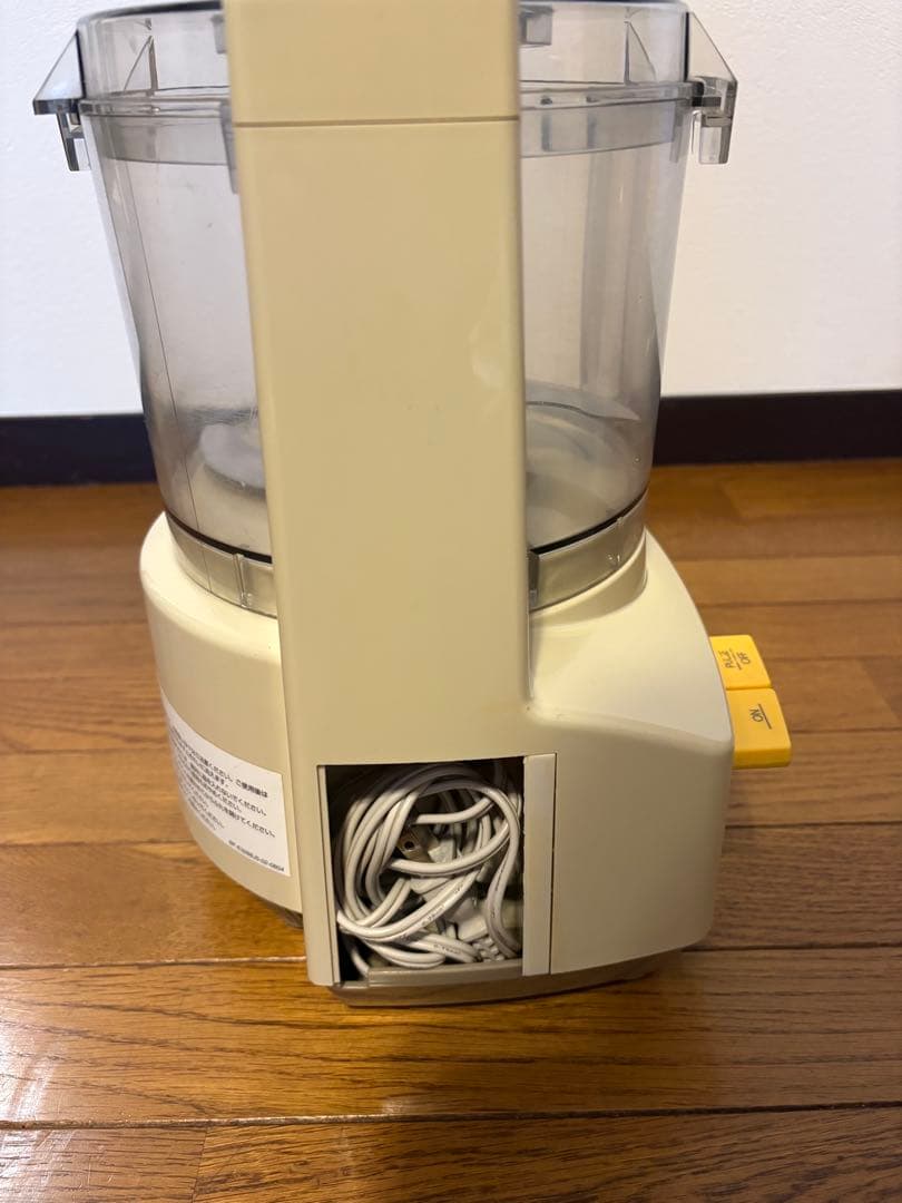 Amway フードプロセッサー