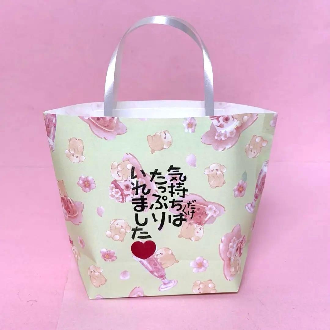 ミニ紙袋　ハンドメイド No.1121